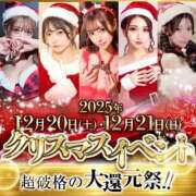 ヒメ日記 2025/12/19 20:17 投稿 りあ Platinum Legend(プラチナムレジェンド)