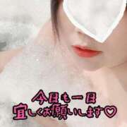 ヒメ日記 2025/08/14 10:38 投稿 めい 群馬渋川水沢ちゃんこ