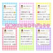 ヒメ日記 2025/09/14 03:08 投稿 めい 群馬渋川水沢ちゃんこ