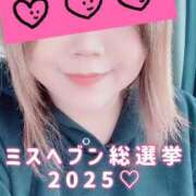 ヒメ日記 2025/10/04 01:38 投稿 めい 群馬渋川水沢ちゃんこ