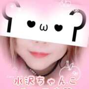 ヒメ日記 2025/10/17 02:48 投稿 めい 群馬渋川水沢ちゃんこ