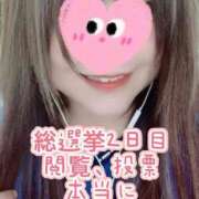 ヒメ日記 2025/10/30 08:18 投稿 めい 群馬渋川水沢ちゃんこ