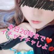 ヒメ日記 2025/11/01 12:38 投稿 めい 群馬渋川水沢ちゃんこ