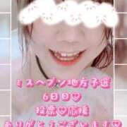 ヒメ日記 2025/11/03 09:08 投稿 めい 群馬渋川水沢ちゃんこ