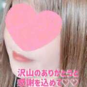 ヒメ日記 2025/11/03 22:28 投稿 めい 群馬渋川水沢ちゃんこ