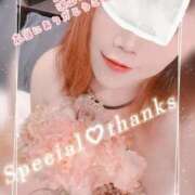 ヒメ日記 2025/11/04 03:58 投稿 めい 群馬渋川水沢ちゃんこ