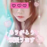 ヒメ日記 2025/11/14 02:48 投稿 めい 群馬渋川水沢ちゃんこ