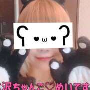 ヒメ日記 2025/11/18 10:18 投稿 めい 群馬渋川水沢ちゃんこ