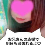 ヒメ日記 2025/11/19 23:58 投稿 めい 群馬渋川水沢ちゃんこ