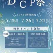 ヒメ日記 2025/07/24 12:15 投稿 あいみ 京都デリヘル倶楽部