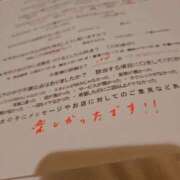 ヒメ日記 2026/07/22 16:27 投稿 かんな マットDEY-jo（マット・デ・ワイジョ）