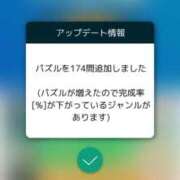 ヒメ日記 2026/08/05 16:29 投稿 かんな マットDEY-jo（マット・デ・ワイジョ）