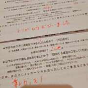 ヒメ日記 2026/08/12 16:23 投稿 かんな マットDEY-jo（マット・デ・ワイジョ）