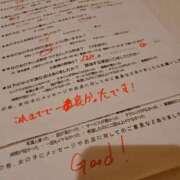 ヒメ日記 2026/08/26 16:28 投稿 かんな マットDEY-jo（マット・デ・ワイジョ）