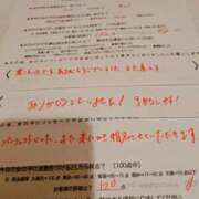 かんな 久しぶりに マットDEY-jo（マット・デ・ワイジョ）