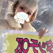 ヒメ日記 2025/01/20 20:41 投稿 みなと みつばちマーヤZ