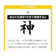 ヒメ日記 2023/09/24 23:59 投稿 かりん ラブじゅばん