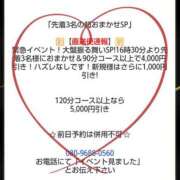 ヒメ日記 2024/10/02 16:48 投稿 風間　らん 奥様宅配便　神栖支店