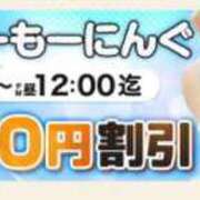 ヒメ日記 2023/10/11 09:15 投稿 あやね モアグループ神栖人妻花壇