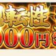 ヒメ日記 2023/11/06 08:39 投稿 あやね モアグループ神栖人妻花壇