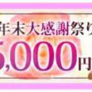 ヒメ日記 2023/12/26 10:31 投稿 あやね モアグループ神栖人妻花壇