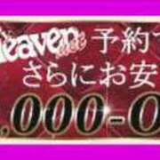 ヒメ日記 2024/01/06 21:26 投稿 あやね モアグループ神栖人妻花壇