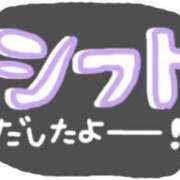 ヒメ日記 2024/01/12 17:25 投稿 あやね モアグループ神栖人妻花壇