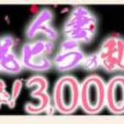 ヒメ日記 2024/01/22 10:02 投稿 あやね モアグループ神栖人妻花壇