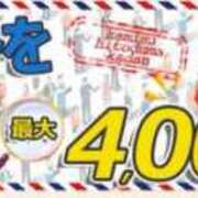 ヒメ日記 2024/01/31 12:07 投稿 あやね モアグループ神栖人妻花壇