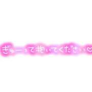 ヒメ日記 2024/01/31 12:45 投稿 あやね モアグループ神栖人妻花壇