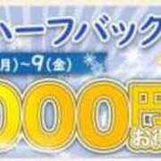 ヒメ日記 2024/02/06 10:02 投稿 あやね モアグループ神栖人妻花壇