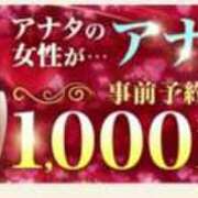 ヒメ日記 2024/02/11 12:44 投稿 あやね モアグループ神栖人妻花壇