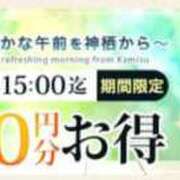 ヒメ日記 2024/02/13 09:24 投稿 あやね モアグループ神栖人妻花壇