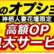 ヒメ日記 2024/02/25 06:31 投稿 あやね モアグループ神栖人妻花壇