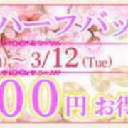 ヒメ日記 2024/03/05 12:31 投稿 あやね モアグループ神栖人妻花壇