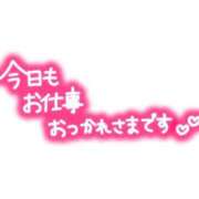 ヒメ日記 2024/03/13 19:02 投稿 あやね モアグループ神栖人妻花壇