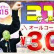 ヒメ日記 2024/03/14 10:02 投稿 あやね モアグループ神栖人妻花壇