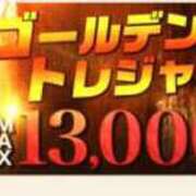 ヒメ日記 2024/04/17 10:35 投稿 あやね モアグループ神栖人妻花壇