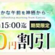 ヒメ日記 2024/04/18 10:24 投稿 あやね モアグループ神栖人妻花壇