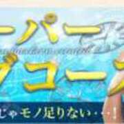 ヒメ日記 2024/05/21 08:29 投稿 あやね モアグループ神栖人妻花壇