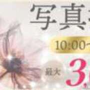 ヒメ日記 2024/06/15 08:16 投稿 あやね モアグループ神栖人妻花壇