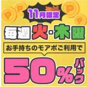 ヒメ日記 2024/11/21 10:04 投稿 あやね モアグループ神栖人妻花壇