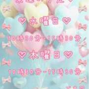 ヒメ日記 2024/12/08 18:04 投稿 三久（みく） 女々艶 大和店