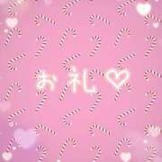 ヒメ日記 2024/12/14 11:42 投稿 三久（みく） 女々艶 大和店