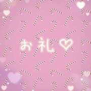 ヒメ日記 2024/12/17 18:54 投稿 三久（みく） 女々艶 大和店