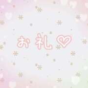 ヒメ日記 2025/02/03 02:53 投稿 三久（みく） 女々艶 大和店