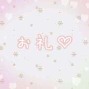 ヒメ日記 2025/03/17 12:54 投稿 三久（みく） 女々艶 大和店