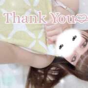 ヒメ日記 2025/01/01 03:04 投稿 らら 山梨　デリヘル No.1 『Sコレクション』 甲府