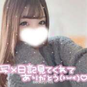 ヒメ日記 2026/02/11 14:01 投稿 らら 山梨　デリヘル No.1 『Sコレクション』 甲府