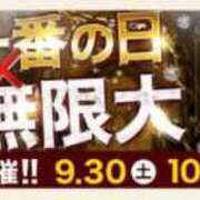 ヒメ日記 2023/10/01 18:53 投稿 さやか 水戸人妻花壇